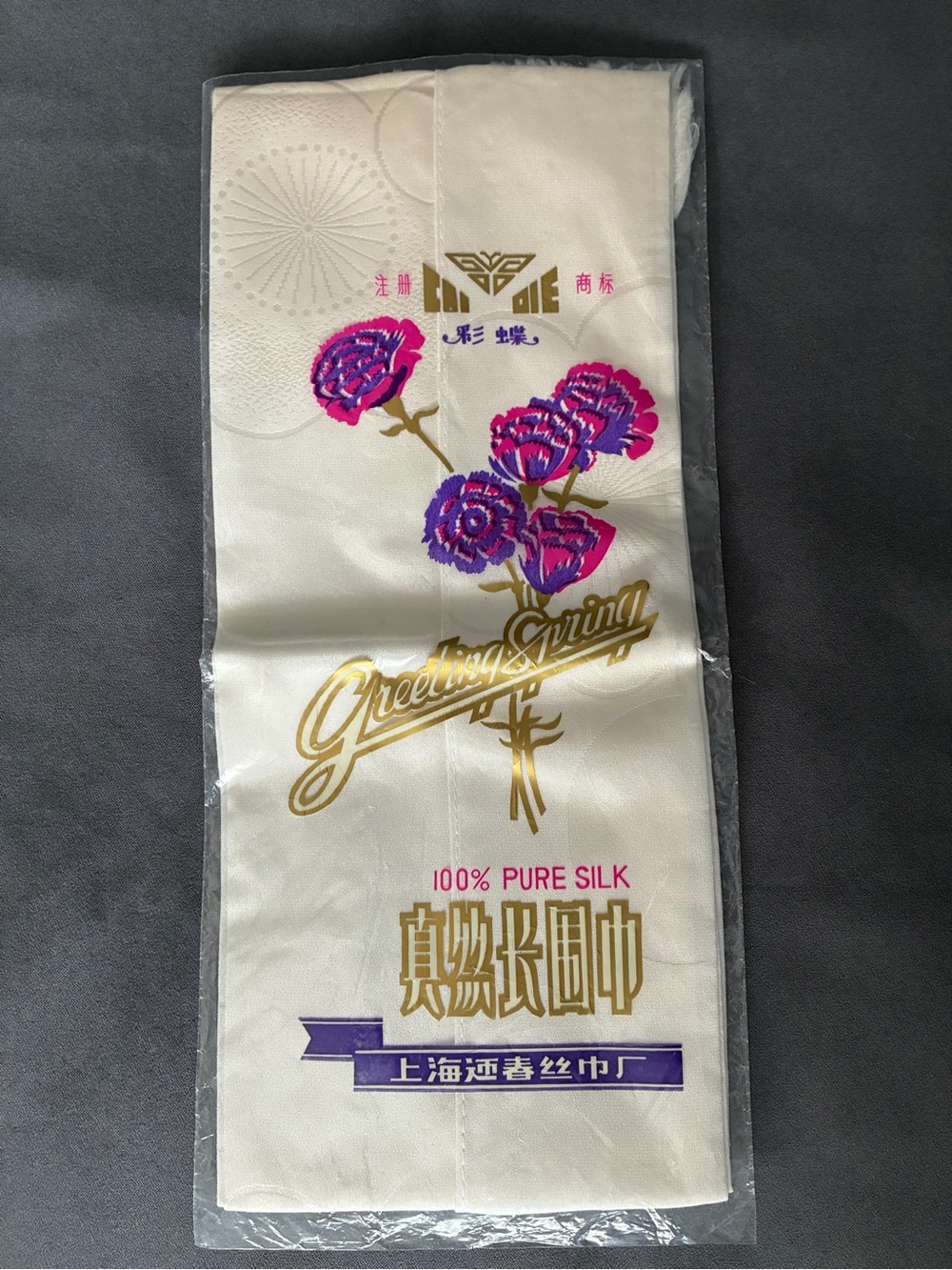 100% Pure Silk Cream Scarf with cherry blossom print